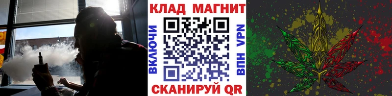 Магазин наркотиков Иркутск МДМА Cocaine Гашиш Codein Бошки Шишки