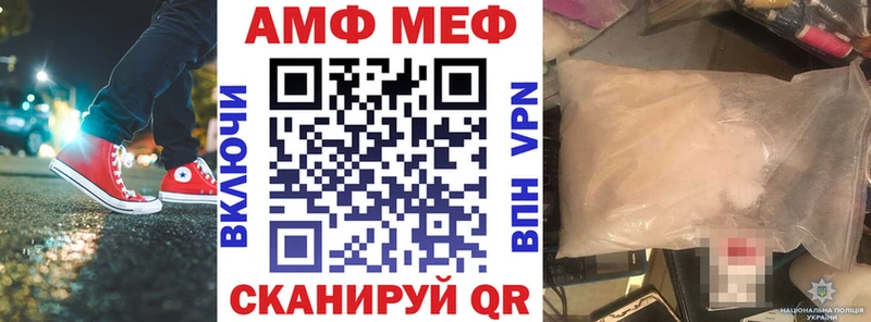 АМФЕТАМИН Розовый  кракен зеркало  Иркутск 