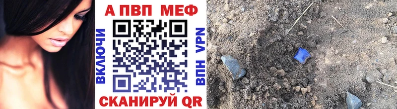 дарнет шоп  кракен сайт  APVP Соль  Иркутск 