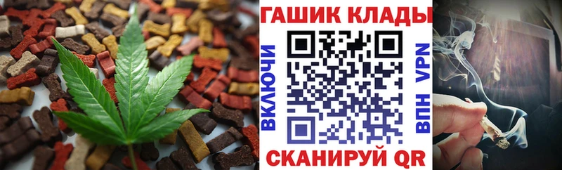 Canna-Cookies марихуана Иркутск