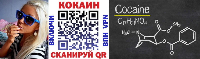 Cocaine Fish Scale  Иркутск 