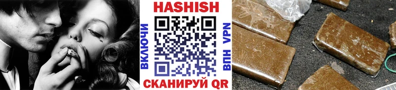 ГАШИШ хэш  Иркутск 