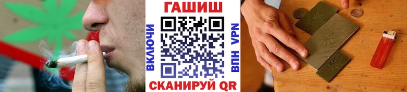 Гашиш 40% ТГК Иркутск