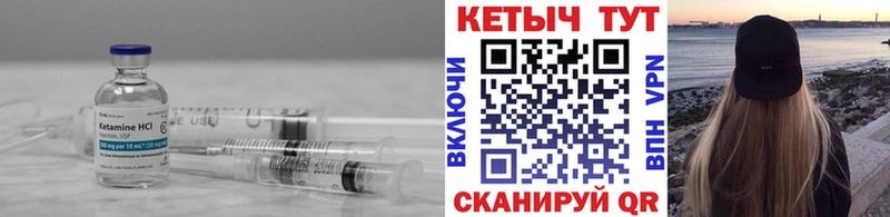 наркошоп  Иркутск  гидра зеркало  КЕТАМИН VHQ 