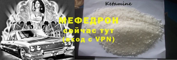 меф VHQ Абдулино