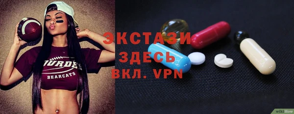 синтетический гашиш Алзамай