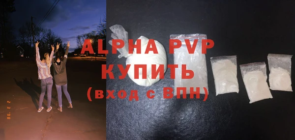 меф VHQ Абдулино