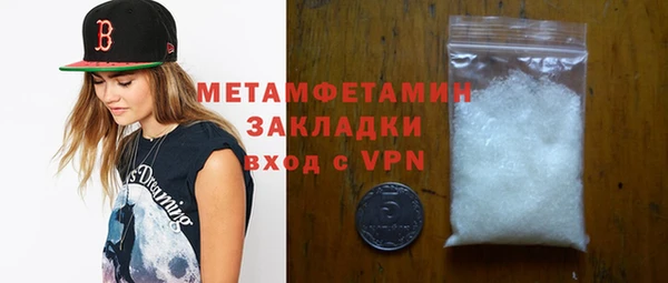 меф VHQ Абдулино