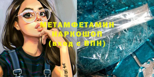 меф VHQ Абдулино