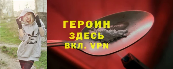 ALPHA-PVP Абинск
