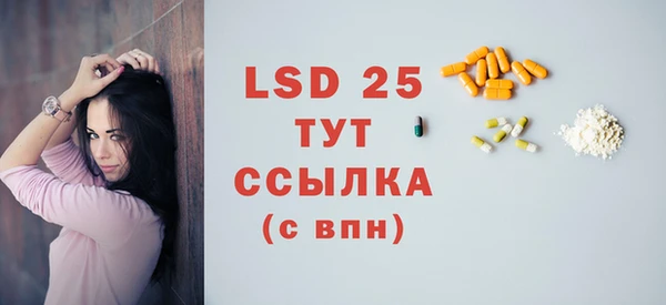 меф VHQ Абдулино
