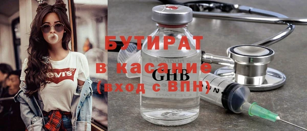 ALPHA-PVP Абинск