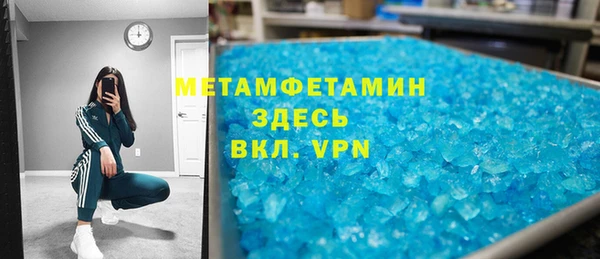 ALPHA-PVP Абинск