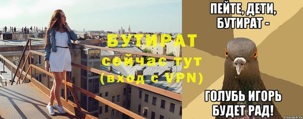 ALPHA-PVP Абинск