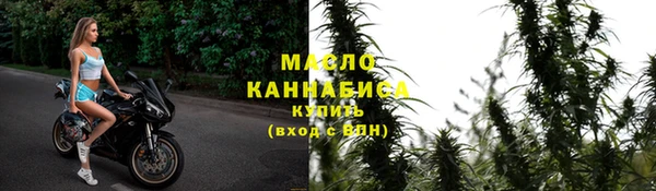 ALPHA-PVP Абинск