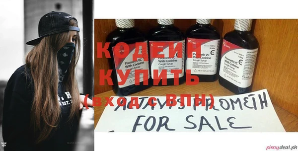 меф VHQ Абдулино