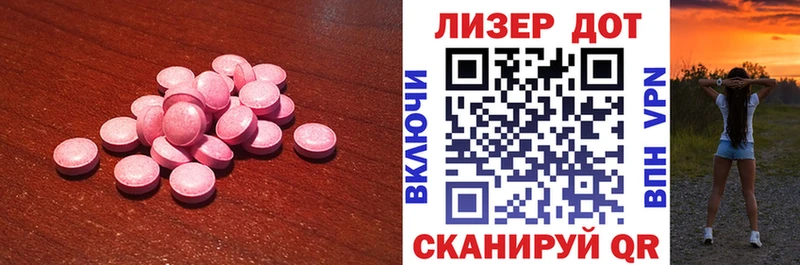 LSD-25 экстази ecstasy Иркутск