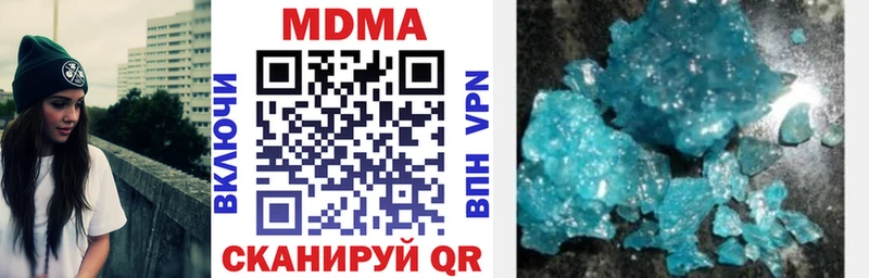 MDMA кристаллы  MEGA   Иркутск  это Telegram  закладка 