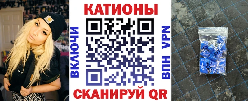 дарнет шоп  Иркутск  МЯУ-МЯУ VHQ 