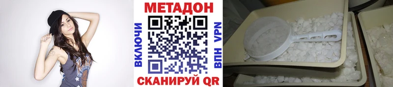 ссылка на мегу ссылки  магазин    Иркутск  МЕТАДОН мёд 