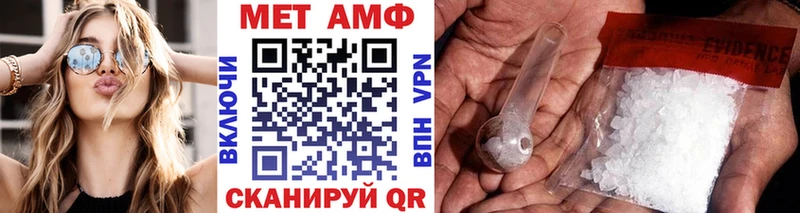 магазин продажи наркотиков  Иркутск  МЕТАМФЕТАМИН пудра 