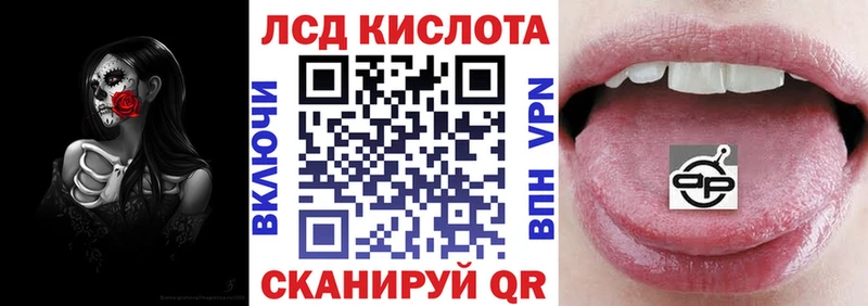 закладки  Иркутск  Марки 25I-NBOMe 1500мкг 