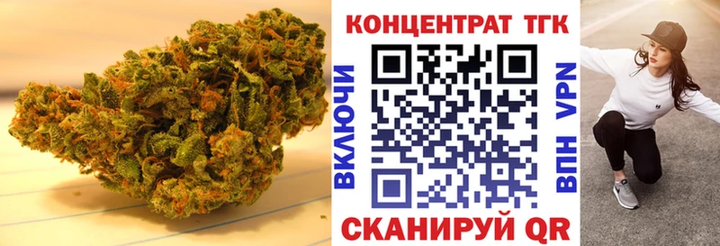 ТГК гашишное масло Иркутск