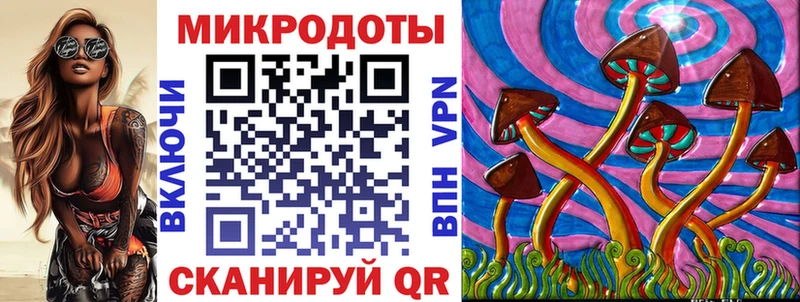 Галлюциногенные грибы прущие грибы  мега зеркало  Иркутск  закладки 
